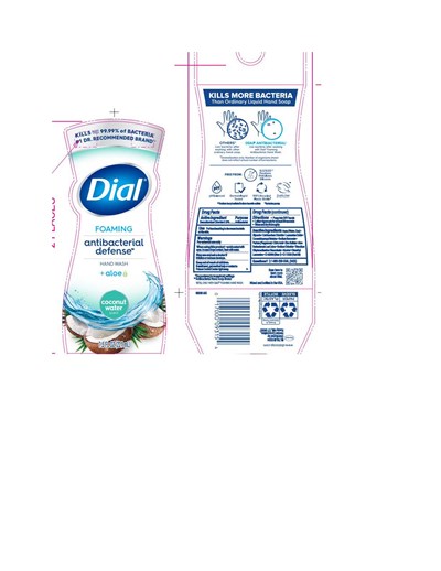 7.5 oz Coconut Water.jpg 7.5 Coconut Water - 7.5 oz Coconut Water